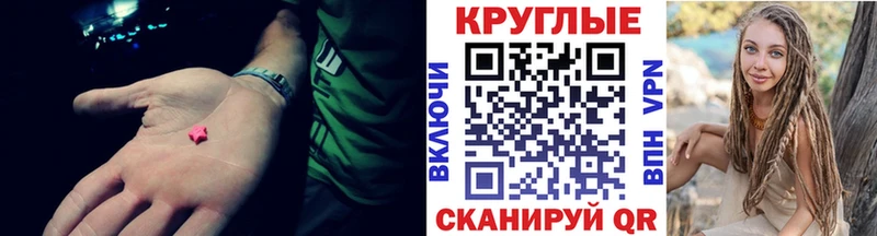 Ecstasy DUBAI  Новосокольники 