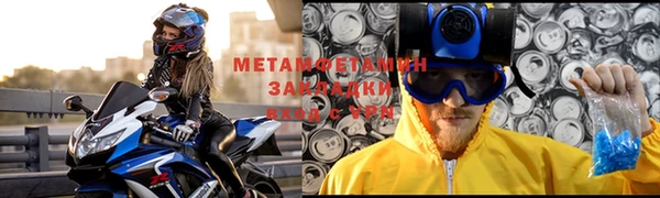 Альфа ПВП Бугульма
