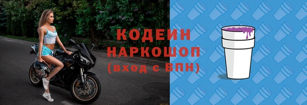 кокаин перу Верхний Тагил