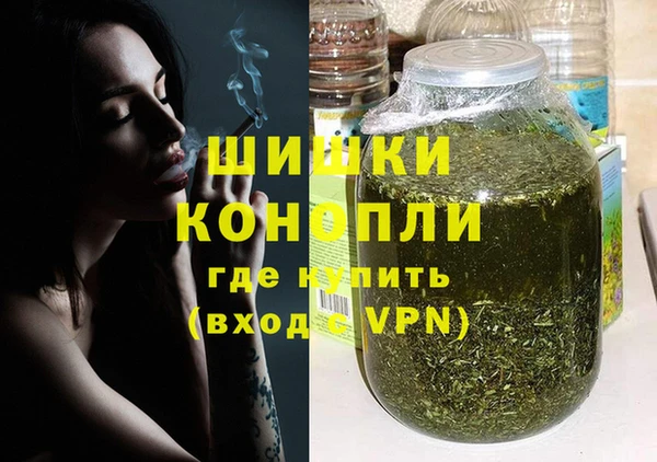 наркотики Бородино