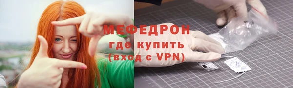 MESCALINE Верея