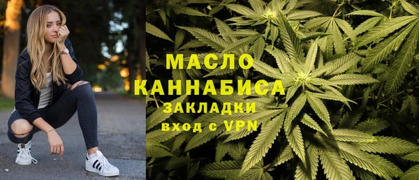 наркотики Бородино