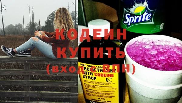 MESCALINE Верея