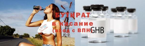 наркотики Бородино