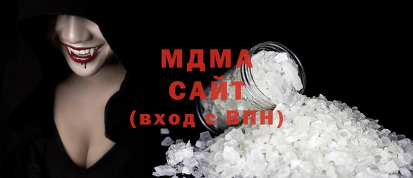 Альфа ПВП Бугульма
