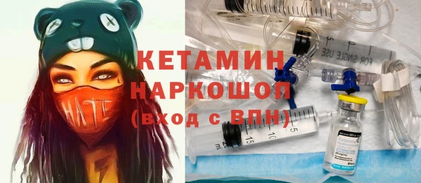 кристаллы Семёнов