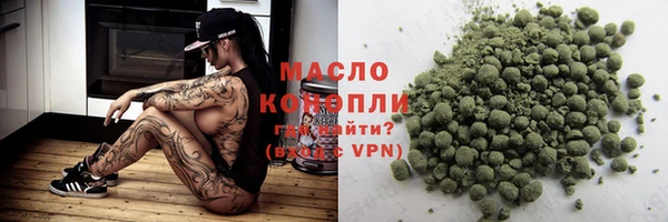 наркотики Бородино