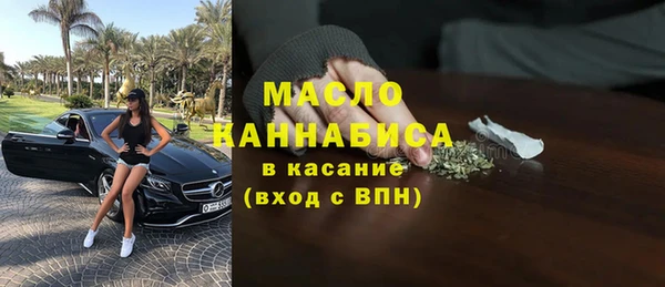 наркотики Бородино