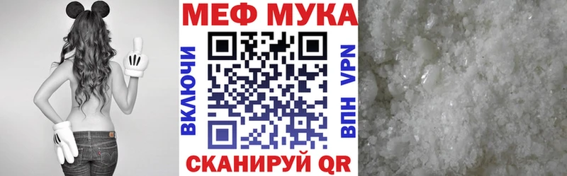 Мефедрон  Новосокольники