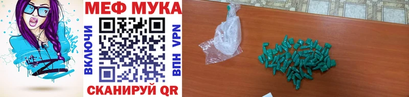 даркнет как зайти  Новосокольники  Мефедрон мука 