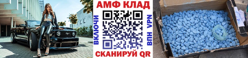 Метамфетамин Methamphetamine  где найти   Новосокольники 